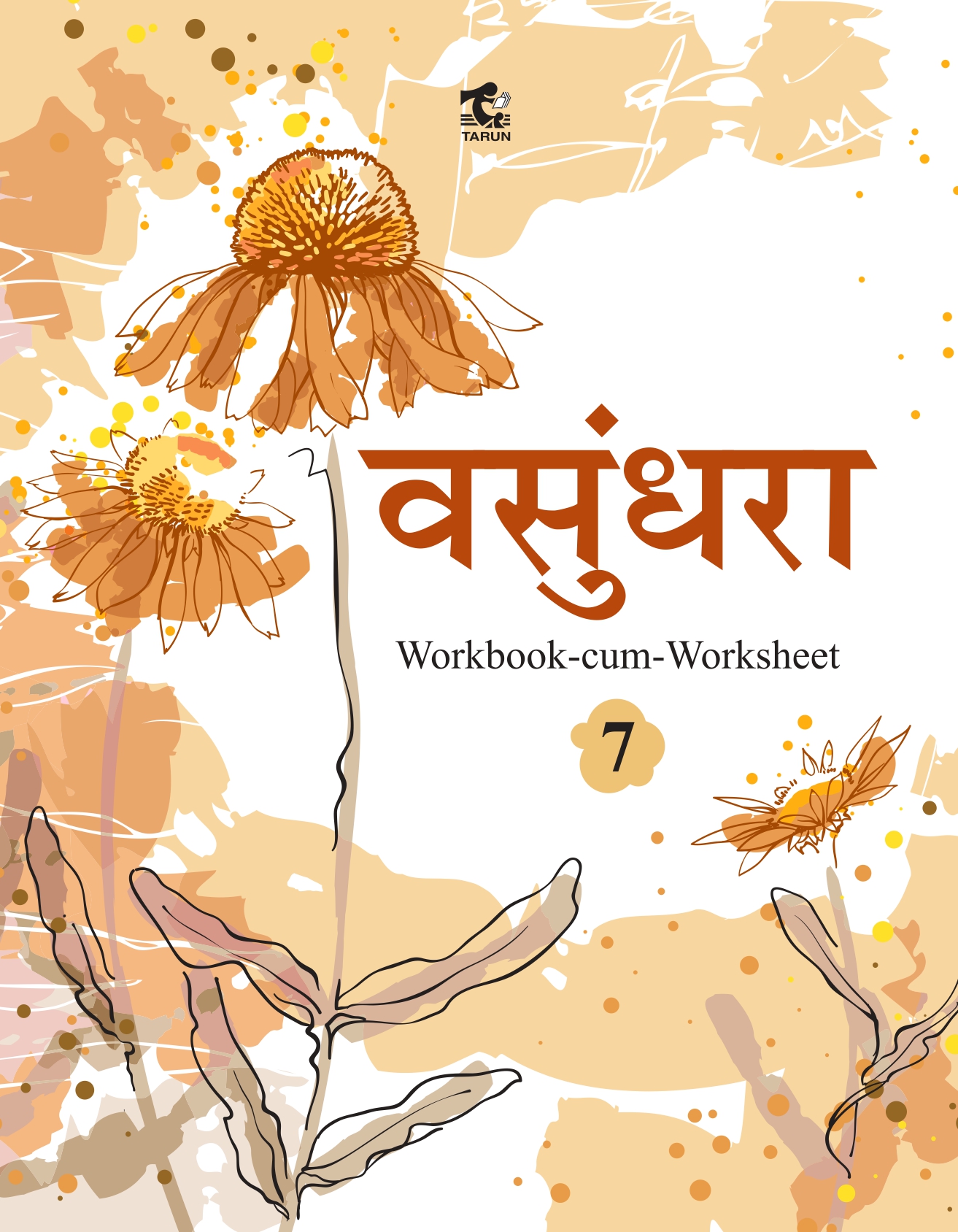 Vasundhara (Workbook-cum-Worksheet) – 7
